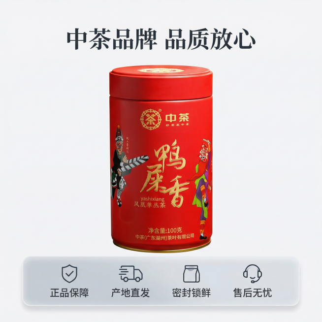确认预览效果