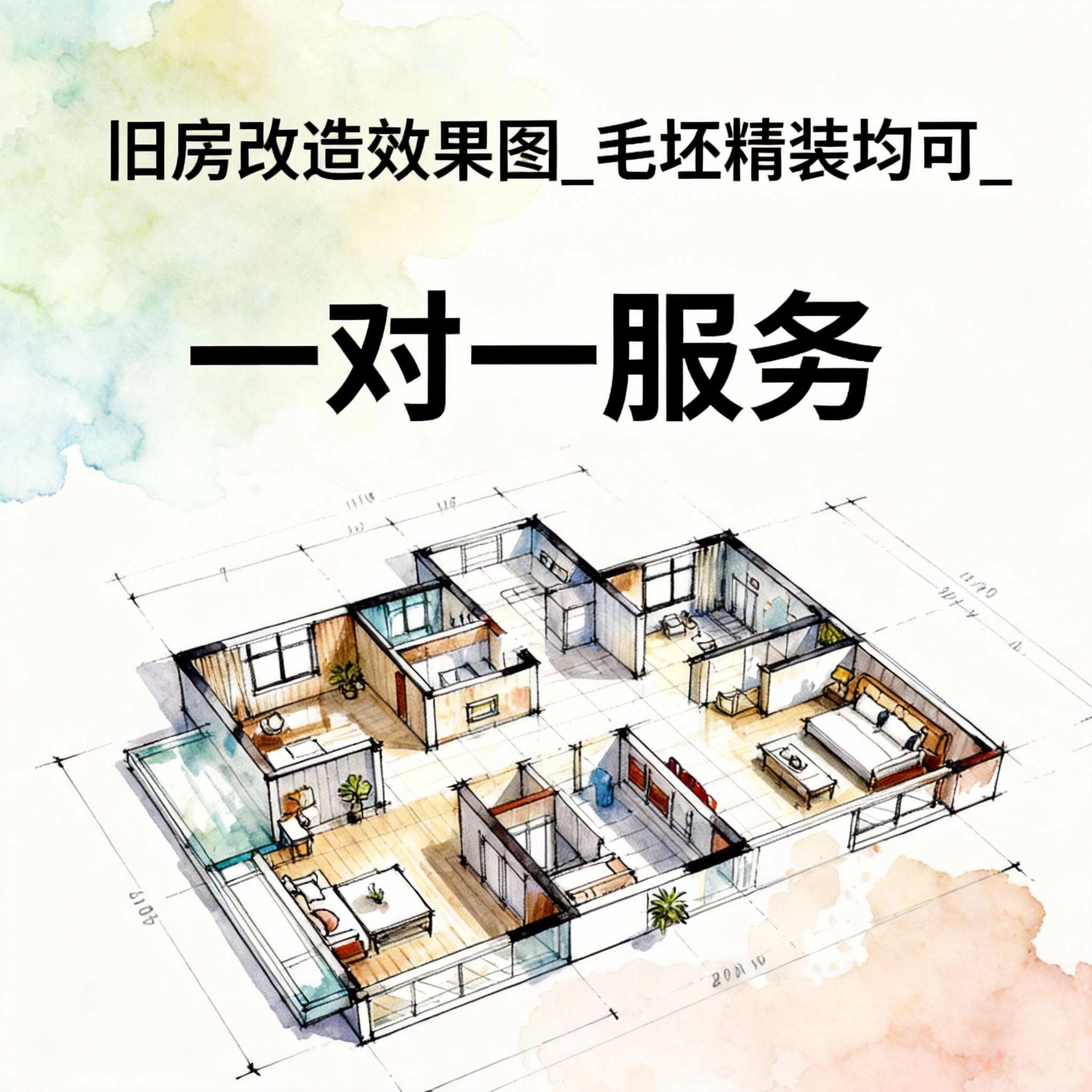 创意预览图