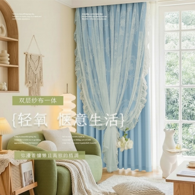 不要改变外卖一层白纱的颜色和花纹，只把窗帘布的颜色变成淡蓝色预览效果