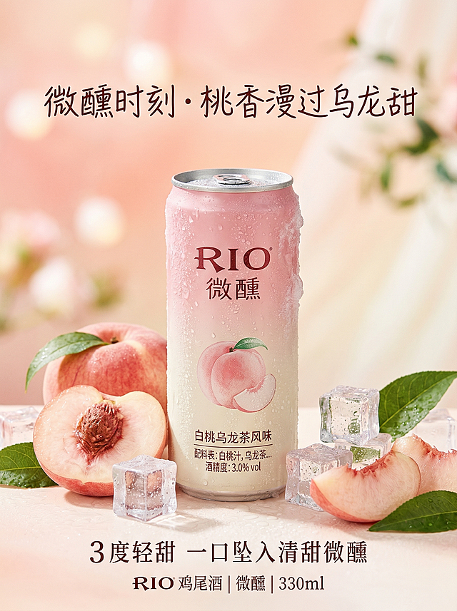 主体为粉白渐变罐身RIO微醺酒，罐身装饰白桃，带有冰雾水珠效果，场景是蜜桃粉渐变背景，点缀柔光光斑，风格为清甜少女系微醺饮品风，色彩以蜜桃粉、奶白、银白为主，色调温柔清新。构图为中心罐身鲜果环绕视角，搭配完整白桃、半剖白桃、方形冰块装饰，画面添加文字：主标语"微醺时刻・桃香漫过乌龙甜"，产品名"白桃乌龙茶风味"，文案"3 度轻甜 一口坠入清甜微醺"，整体营造出温柔清新的微醺饮品氛围