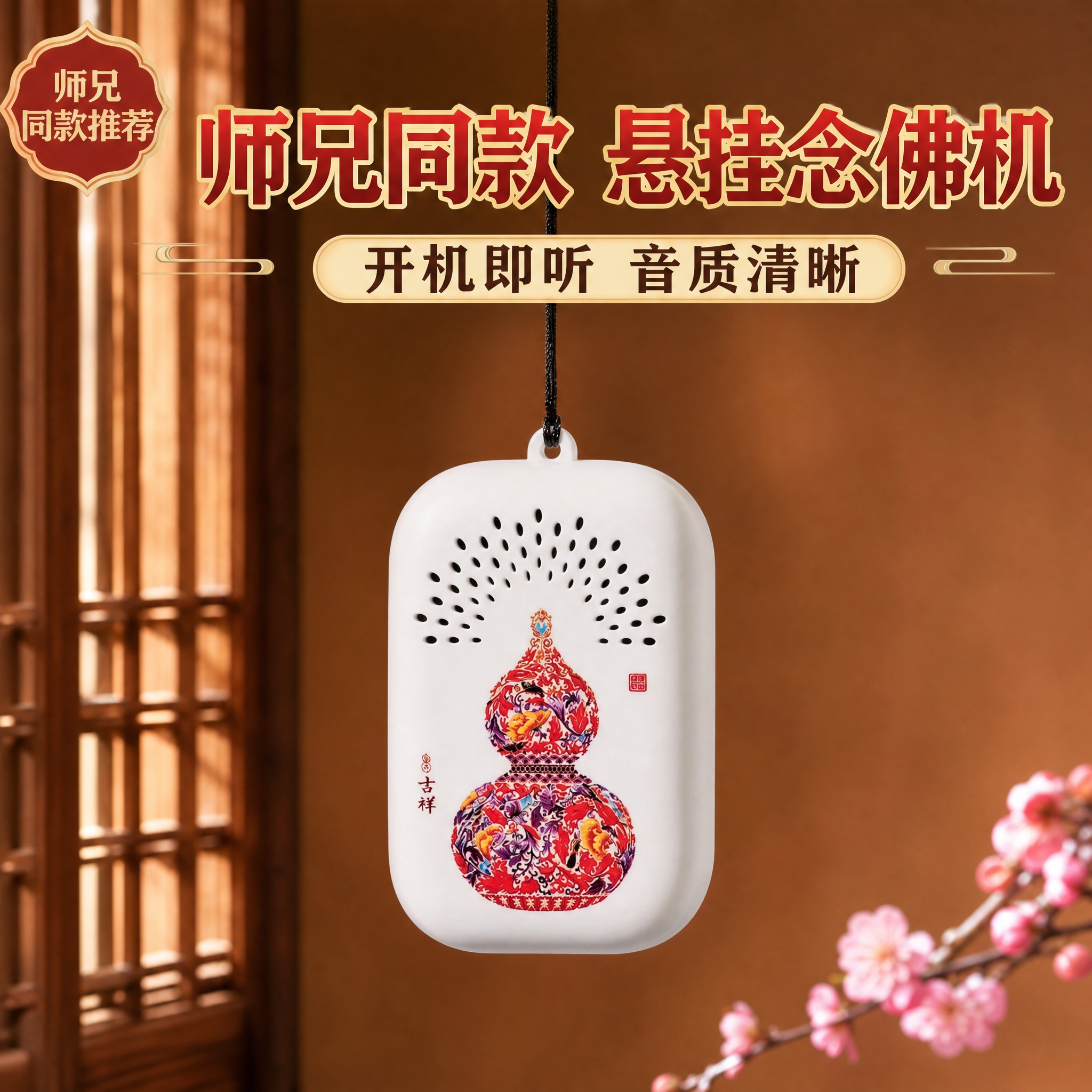 [主图-1 商品识别/悬挂款] 拼多多1:1主图，展示白色便携… - 图片创意预览
