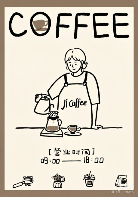 保持风格颜色内容不变的同时把图中男生变成一个女生预览效果