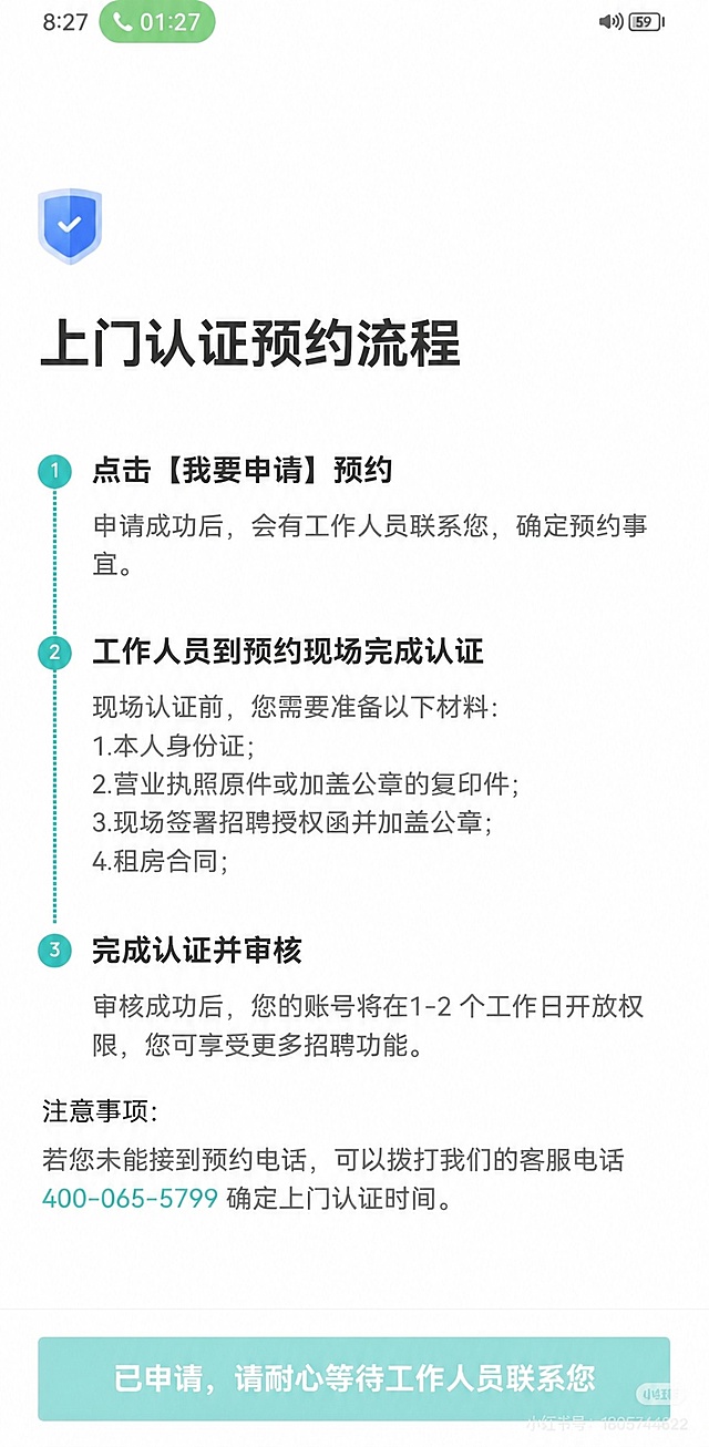 抹去图片右下角文字"小红书"以及下排文字"小红书号：1805744622"，保留其他内容不变，保持原有画面和排版