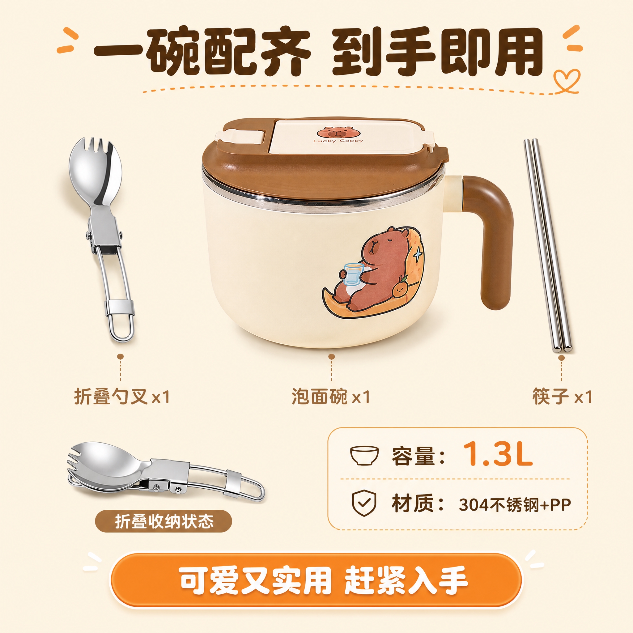 [主图-5] 套餐清单与规格决策图，展示产品全套配件和尺寸规格… - 图片创意预览