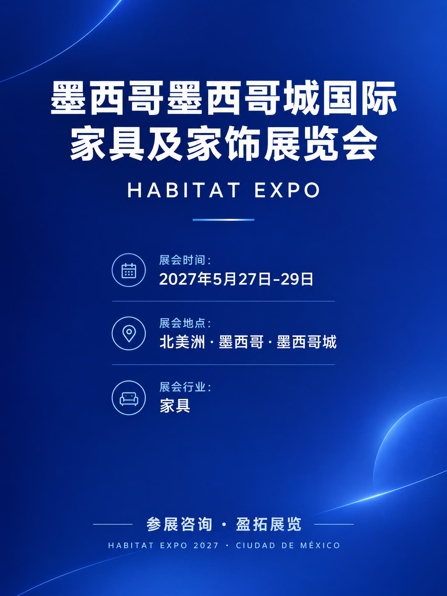 制作一张3:4竖版小红书风格展会介绍封面图，背景要非常简洁干净… - 图片创意预览