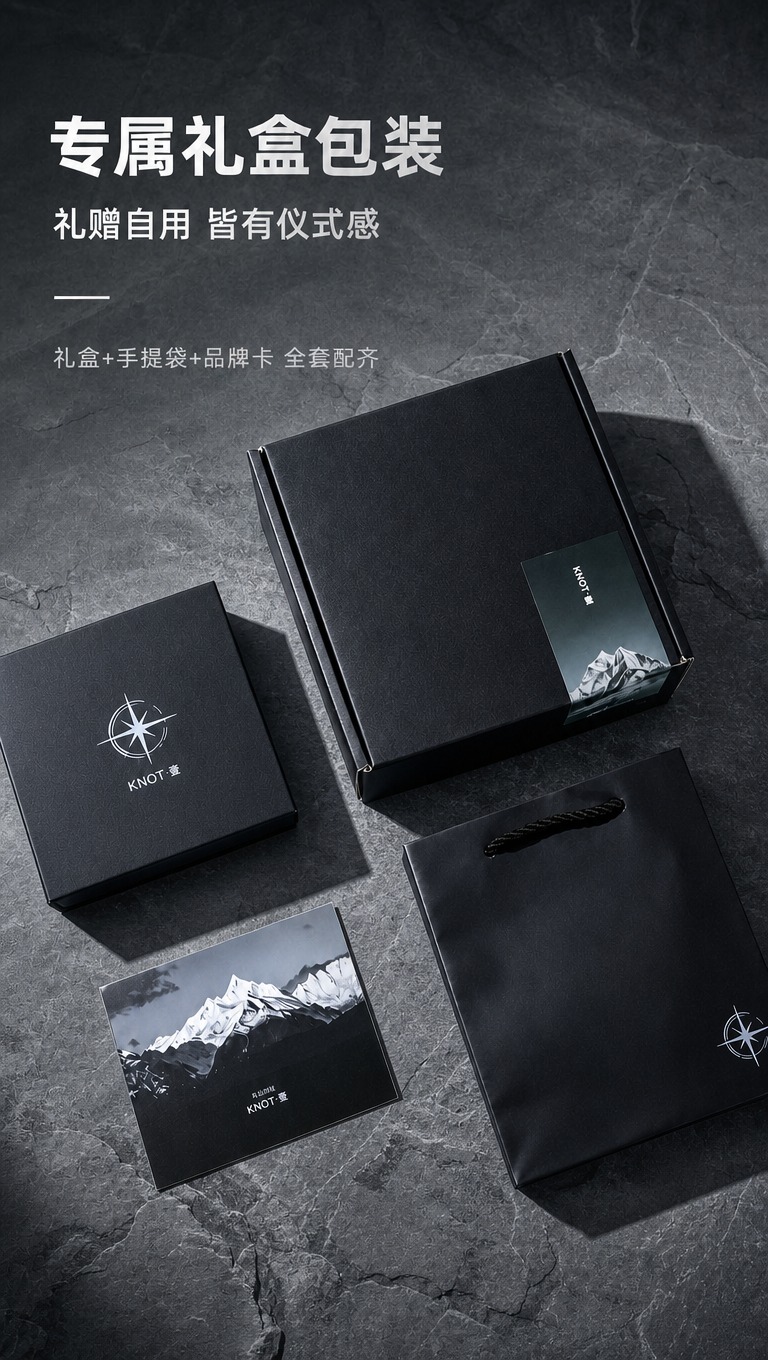 [商品] 礼盒包装页，保留【图2】的全部内容和物品：黑色礼盒、… - 图片创意预览
