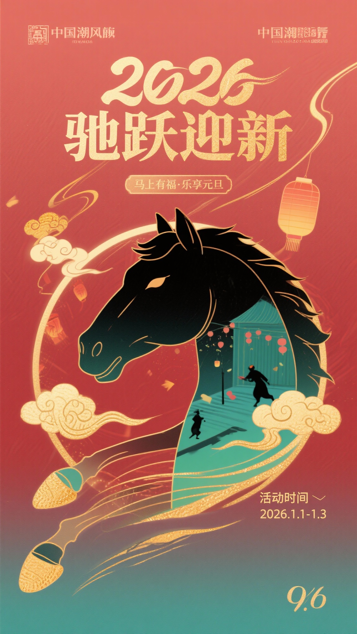 创意预览图