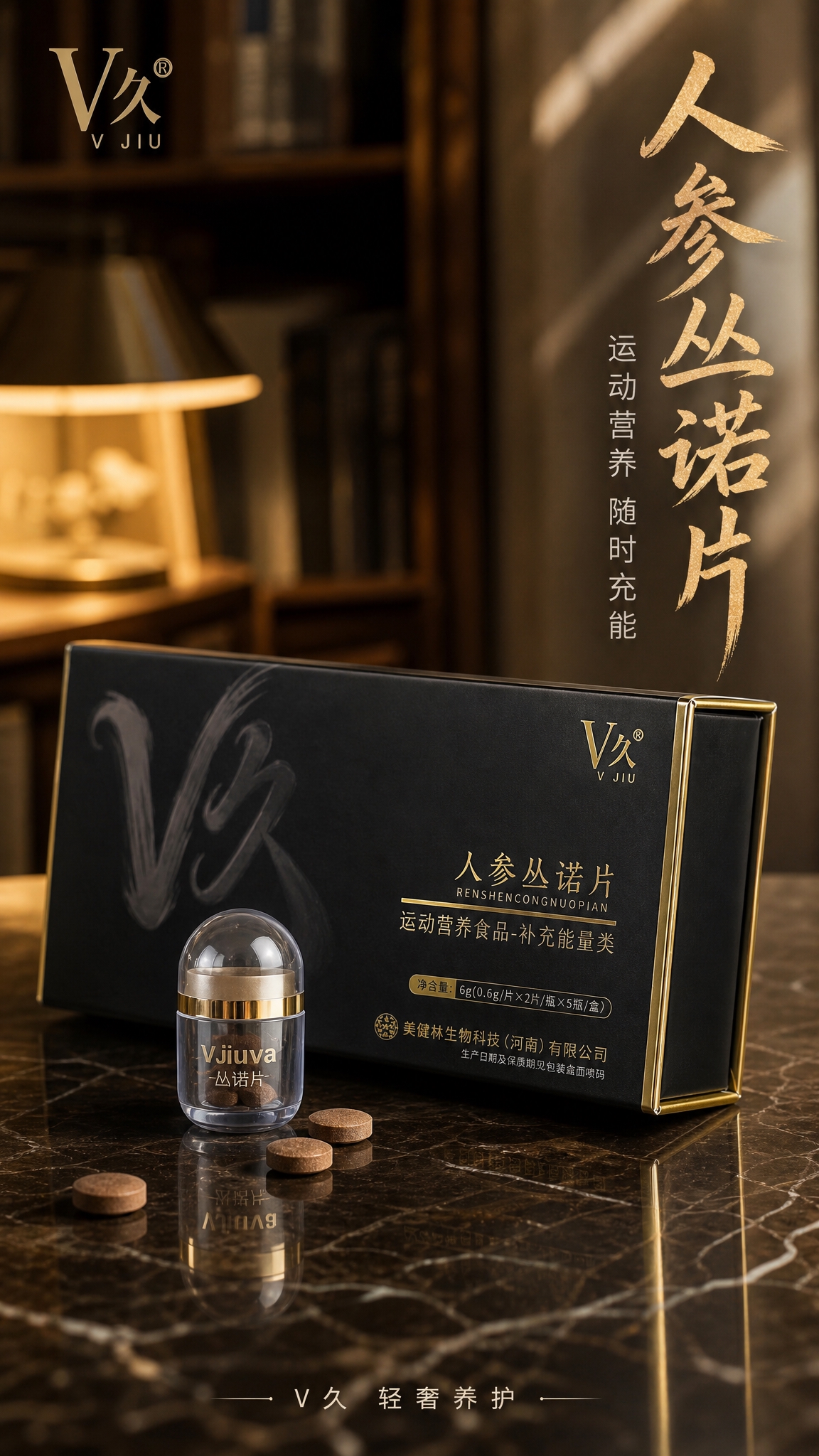 [主图-1] 小红书首图封面 运动营养补充 轻奢氛围感。[统一… - 图片创意预览