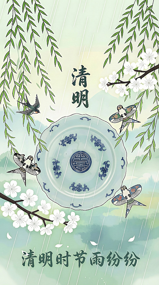 加一句清明时节雨纷纷