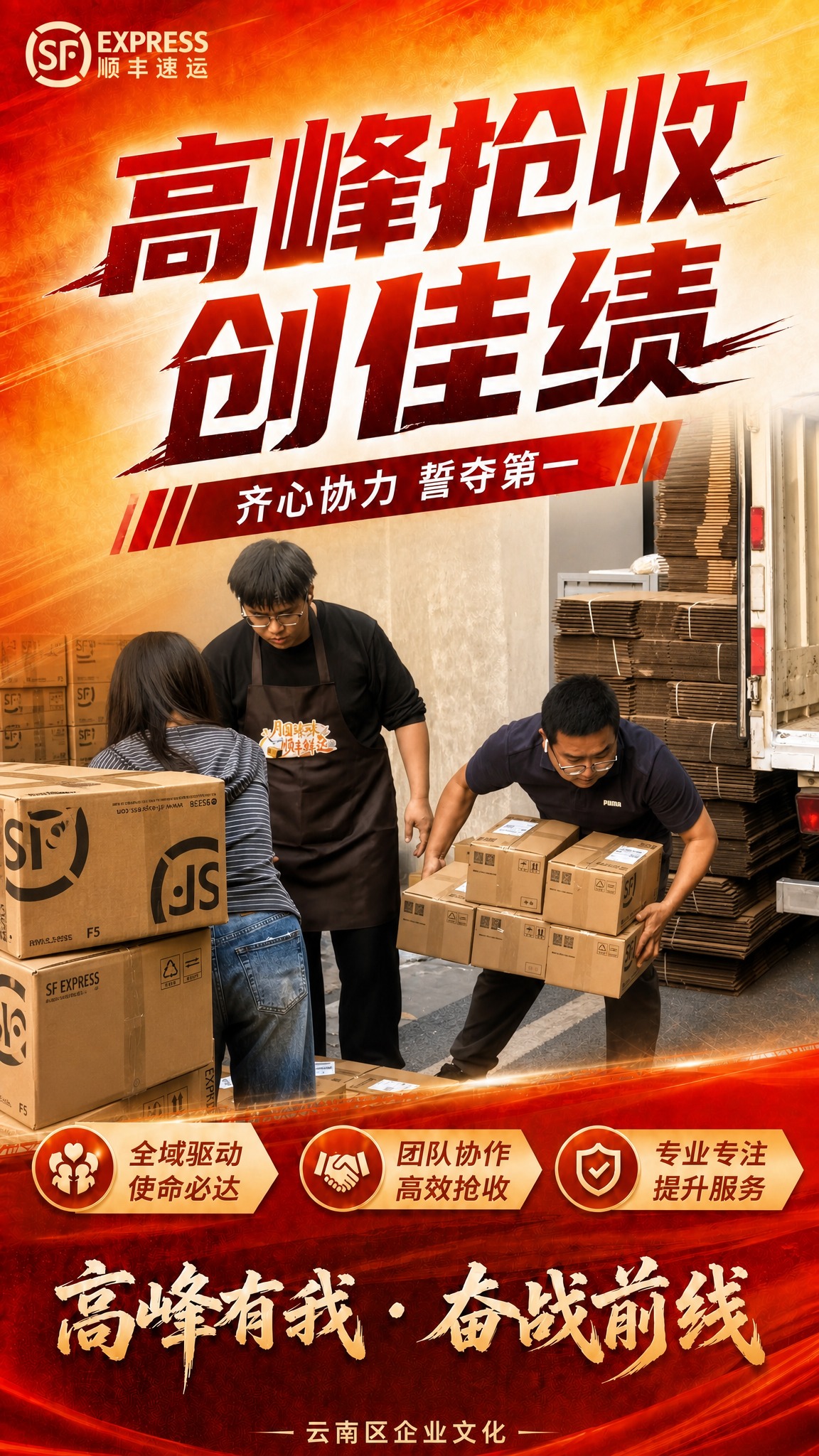 精确复刻参考海报的版式骨架、配色体系和所有文字内容，仅将海报中… - 图片创意预览