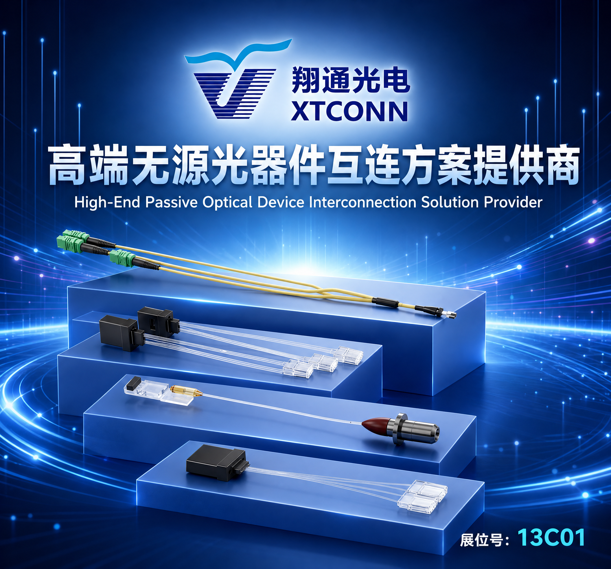 高端科技展会立柱海报，近正方形构图，深蓝与科技蓝渐变背景，带有… - 图片创意预览