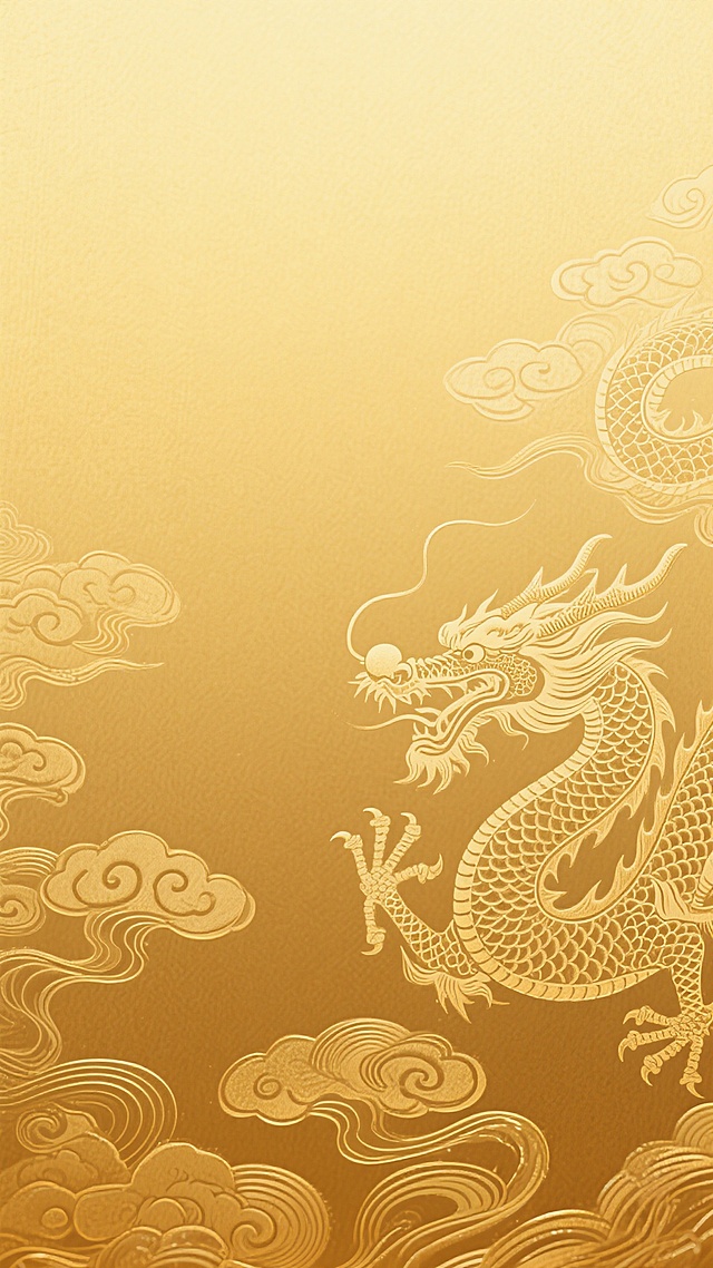 金色渐变背景，从顶部明亮的浅黄色平滑过渡到底部温暖的深金色，整体呈现出富有层次感的光泽，具有细腻的、类似传统宣纸或丝绸的纹理质感，上面精致地暗纹雕刻着流畅飘逸的中国传统龙纹与云纹图案，龙纹身姿矫健，鳞片清晰，云纹舒展灵动，与金色背景完美融合，营造出庄重典雅、充满东方韵味的氛围，整体风格古朴而华丽，尽显传统文化的深厚底蕴与艺术美感。