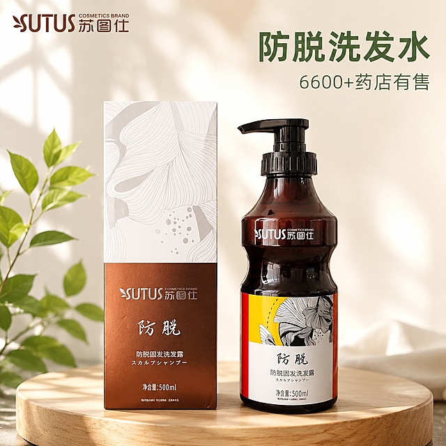 [主图-1] 苏图仕防脱洗发水首图品牌调性展示。
[氛围风格] 小清新自然风，通透干净高级感；
[画质] 商业摄影质感、光线柔和通透、产品清晰真实、画面干净高级。
[元素] 苏图仕防脱洗发水（含瓶身和外盒）居中摆放，浅木色置物台衬托，左侧点缀新鲜绿叶，背景为淡米色渐变柔光背景，瓶身呈现通透液体质感。左上角放置提取自原产品的SUTUS苏图仕品牌Logo，保持原字形和配色不变。保持产品外观（即物理结构、材质质感、颜色）与输入产品图绝对一致，杜绝任何变形和色差，精细化处理。商品主体占比严格控制在65%左右；画面满屏无边框。
[光影] 左侧自然窗光为主光源，光线经过柔化柔和不生硬，瓶身呈现自然高光和通透感，浅背景反射形成柔和辅光，阴影层次自然，整体明亮清爽。
[配色] 主色调淡米白清新浅绿，辅色保留产品本身棕红和深棕，整体配色清爽干净。
[视角构图] 平视45度斜视角，景深适中，产品完整不切割，视觉重心集中在产品主体。
[文字版式] 右上负空间放置大字主文案防脱洗发水，深绿色粗体无衬线字号最大；下方小字标注6600+药店有售，字号缩小一半，浅绿色同字体。文字不遮挡产品主体，保留安全边距。
[比例分辨率] 1:1比例，4k分辨率；文字清晰锐利，画面超高清。
[负向提示词] 变形，文字错乱，产品图模糊，背景杂乱，水印，电商平台Logo，绝对化违禁词，夸大宣传
