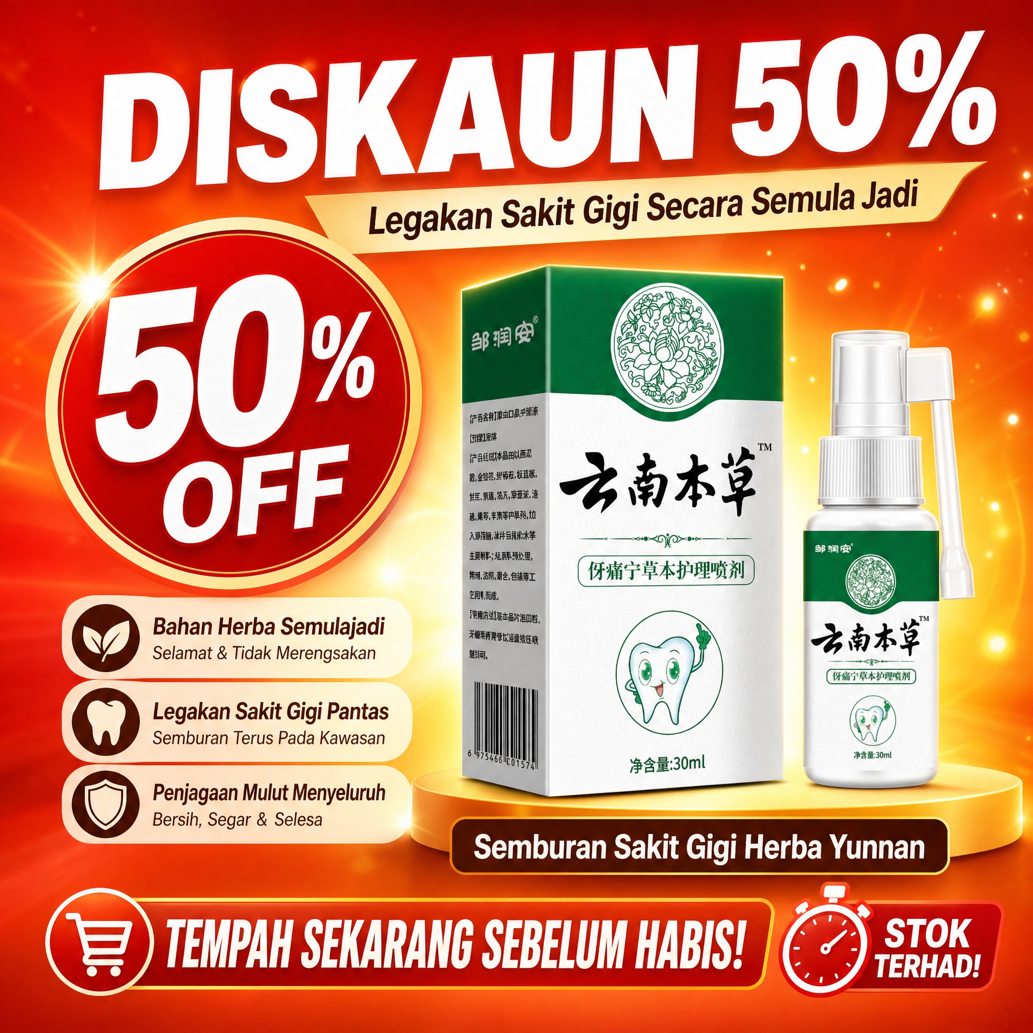 [主图-6] 50%off促销图，突出半价优惠和产品价值，马来… - 图片创意预览