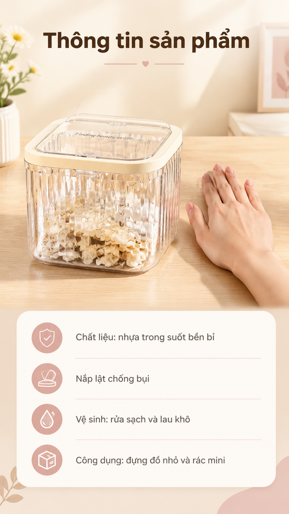 [商品] 使用【图1】透明多功能收纳盒：方形圆角、透明竖纹瓶身… - 图片创意预览