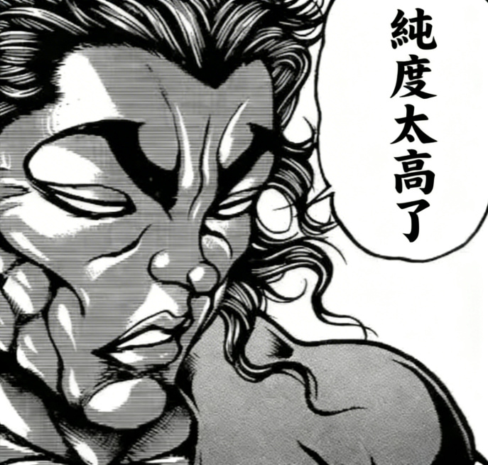 去掉图片右下角的“豆包AI生成”水印，保持原图黑白漫画风格和所有其他内容不变预览效果