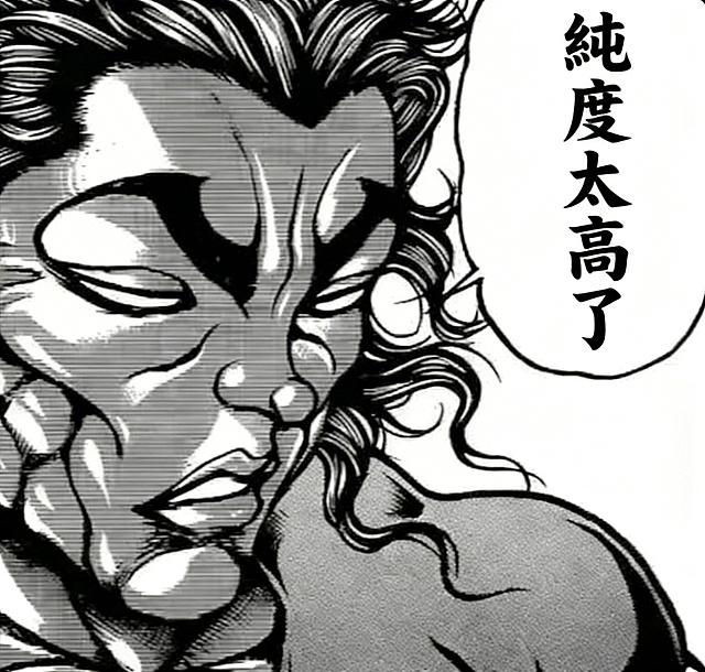 去掉图片右下角的“豆包AI生成”水印，保持原图黑白漫画风格和所有其他内容不变