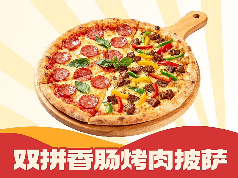 披萨外卖店铺设计美团店铺头像
