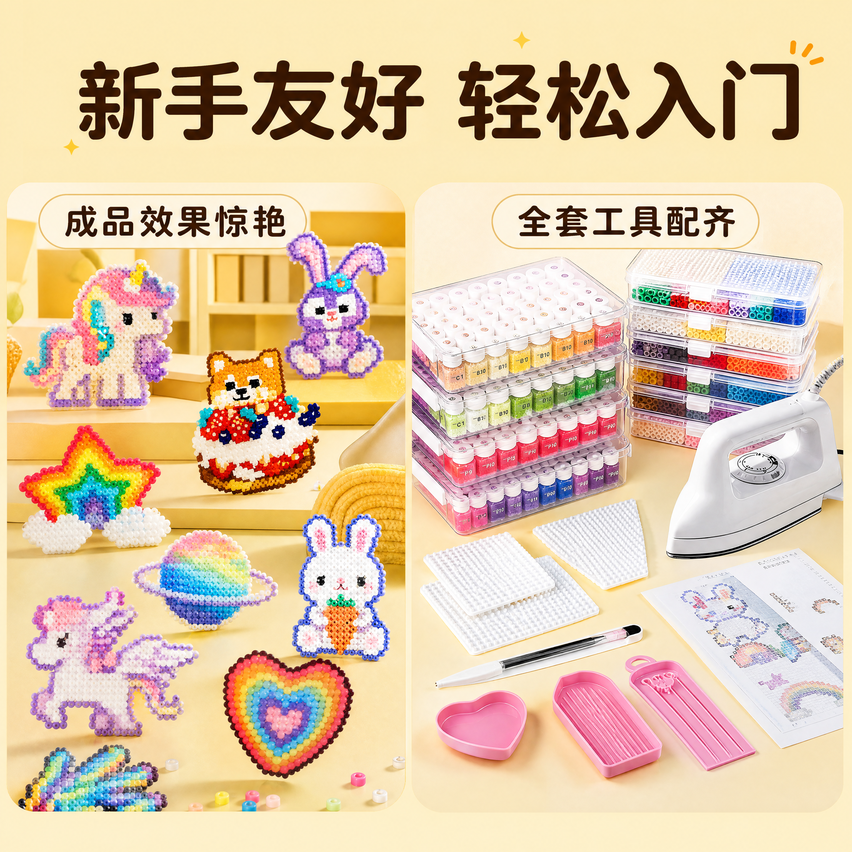 创意预览图