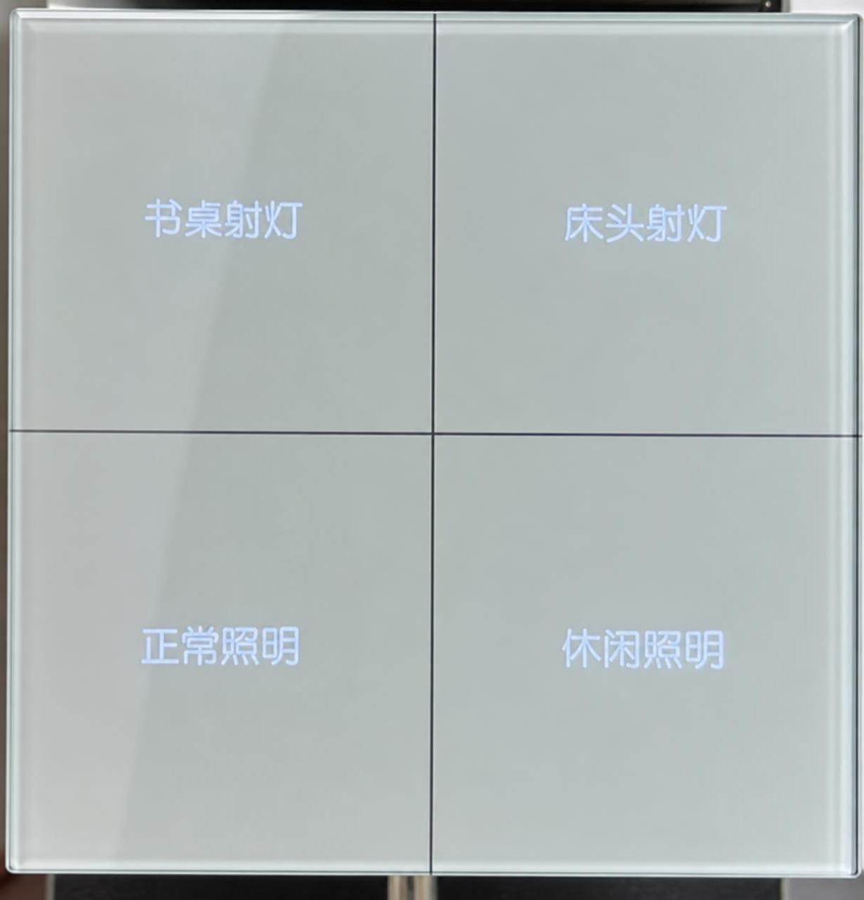 将图中的智能开关面板产品替换为用户提供的产品素材1的外观，保留… - 图片创意预览