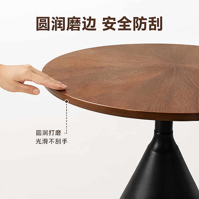 [主图-2] 洽谈小圆桌圆润桌边细节展示。保持洽谈小圆桌的外观（物理结构、材质质感、颜色）与输入产品图绝对一致，杜绝任何变形和色差，精细化处理。[氛围风格] 细节特写突出安全设计。[画质] 商业摄影质感、光线柔和通透、产品清晰真实、画面干净高级，超高清。[元素] 特写圆润桌边，手部轻轻划过桌边，展示光滑打磨不刮手，画面保留圆桌整体轮廓，侧边引线标注卖点。商品主体占比约70%，画面满版无边框。[光影] 保持一致自然光方向，突出桌边弧度和打磨质感。[配色] 保持原木棕主色，统一全套配色风格。[视角构图] 侧视角特写桌边，清晰展示圆润弧度。[文字版式] 顶部居中主标题写"圆润磨边 安全防刮"，深棕色粗体，侧边引线标注清晰，文字不遮挡主体。[比例分辨率] 1:1比例，4k分辨率，文字清晰锐利。[负向提示词] 变形，水印，文字错乱，产品图模糊，背景杂乱