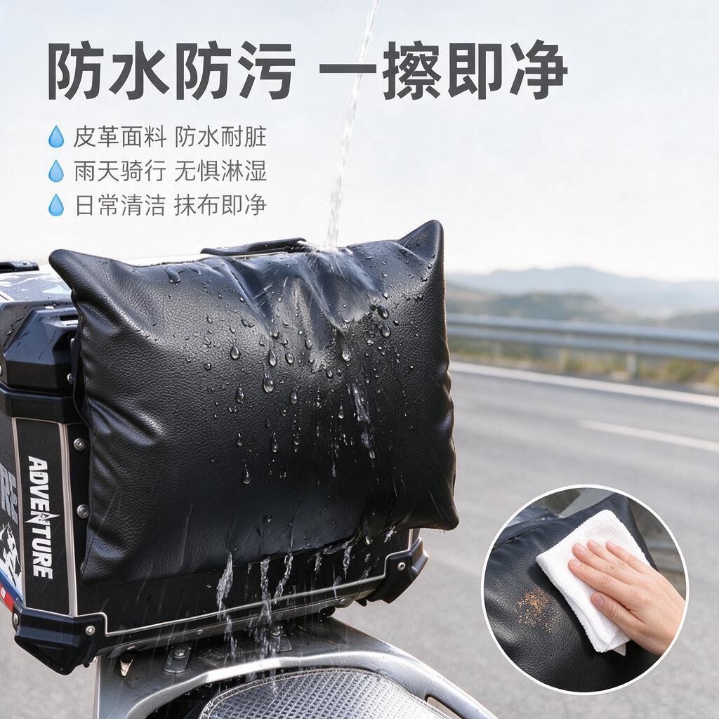 [主图-4] 电动车/摩托车尾箱靠枕 防水防污耐用卖点图，展示… - 图片创意预览