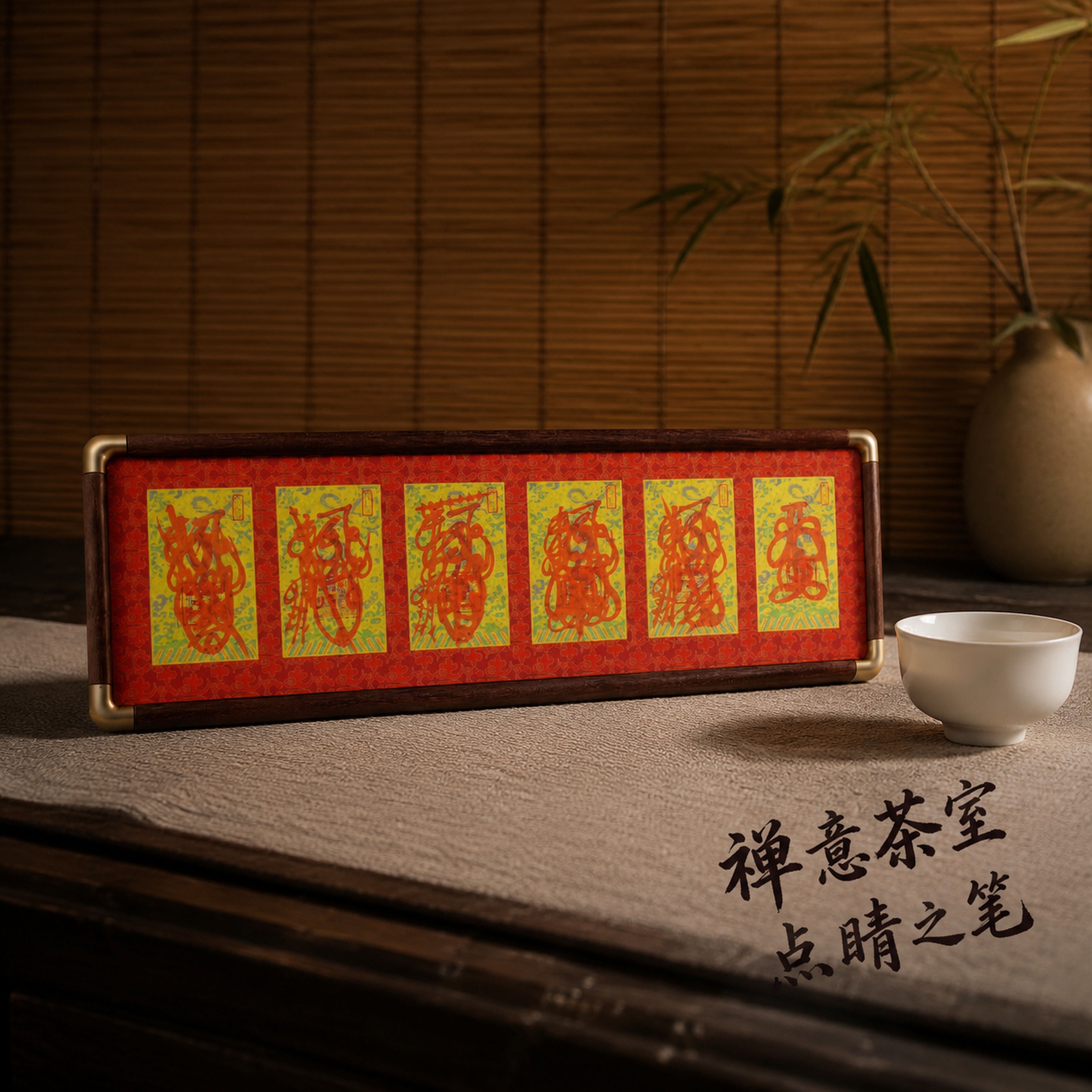 创意预览图