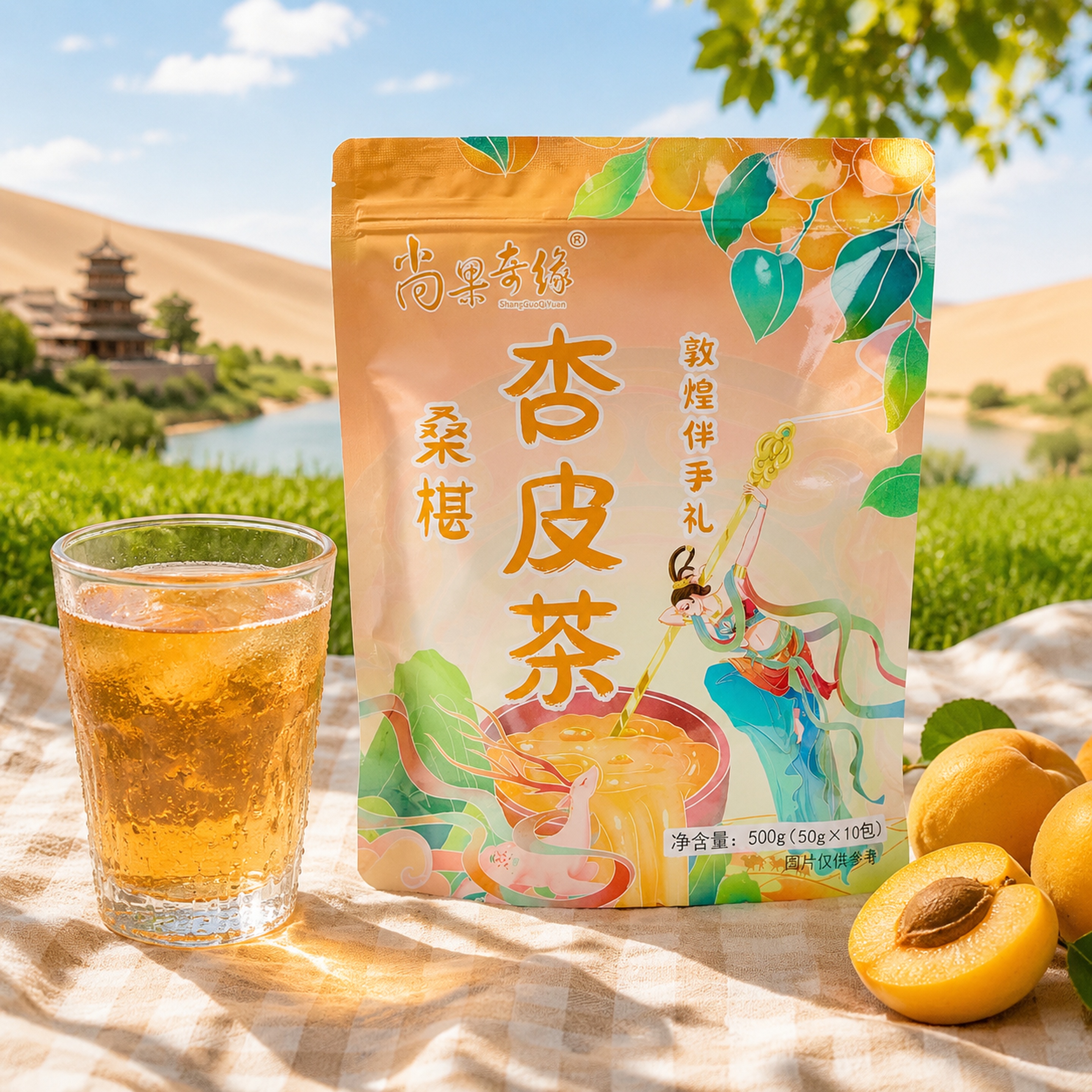 创意预览图