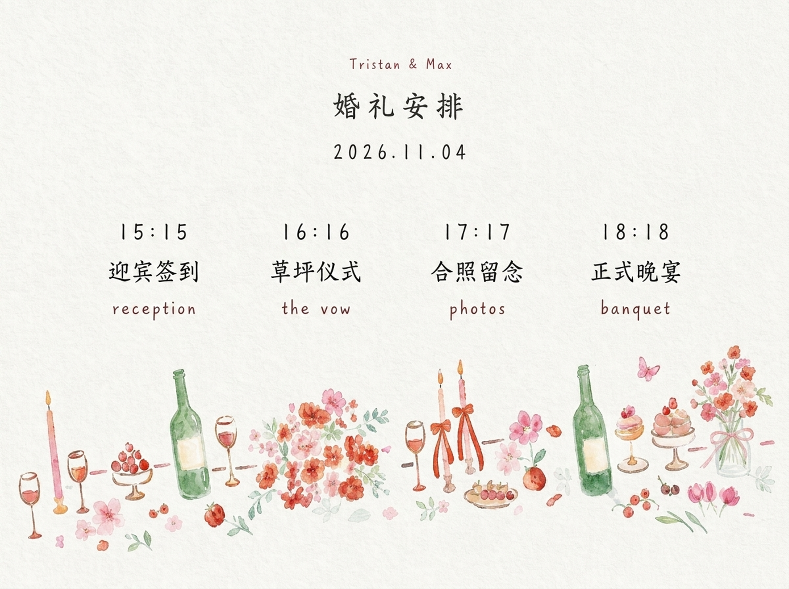 其他都不变，仅文字部分尽量对齐处理 - 图片创意预览
