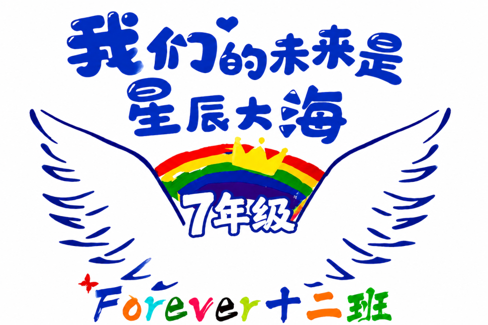 保持所有图案和文字内容不变，将图片调整为宽高比3:2预览效果
