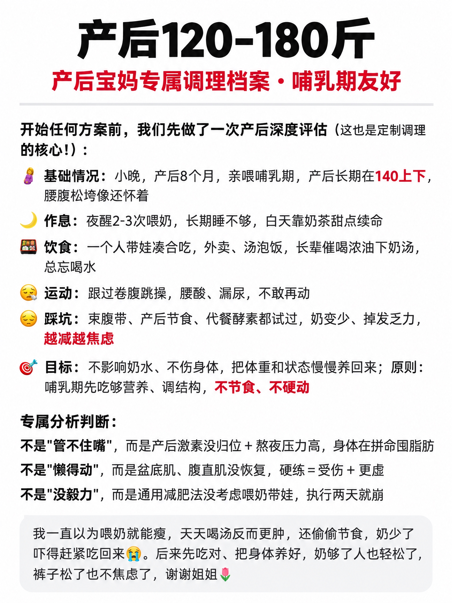 竖版3:4纯文字干货长图封面，纯白背景#FFFFFF，无纹理、… - 图片创意预览