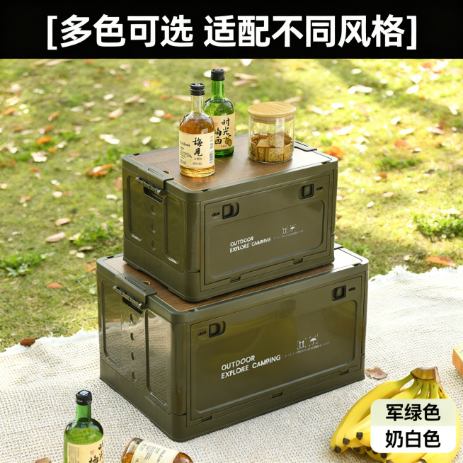 [主图 3] 多色可选SKU展示
[氛围/风格] 户外草坪野餐露营风，自然柔和阳光，和前两张光影风格统一
[画面元素] 军绿色大小两个收纳箱叠加摆放在野餐毯上，箱盖上摆放酒水和饼干罐，周围摆放水果面包预览效果