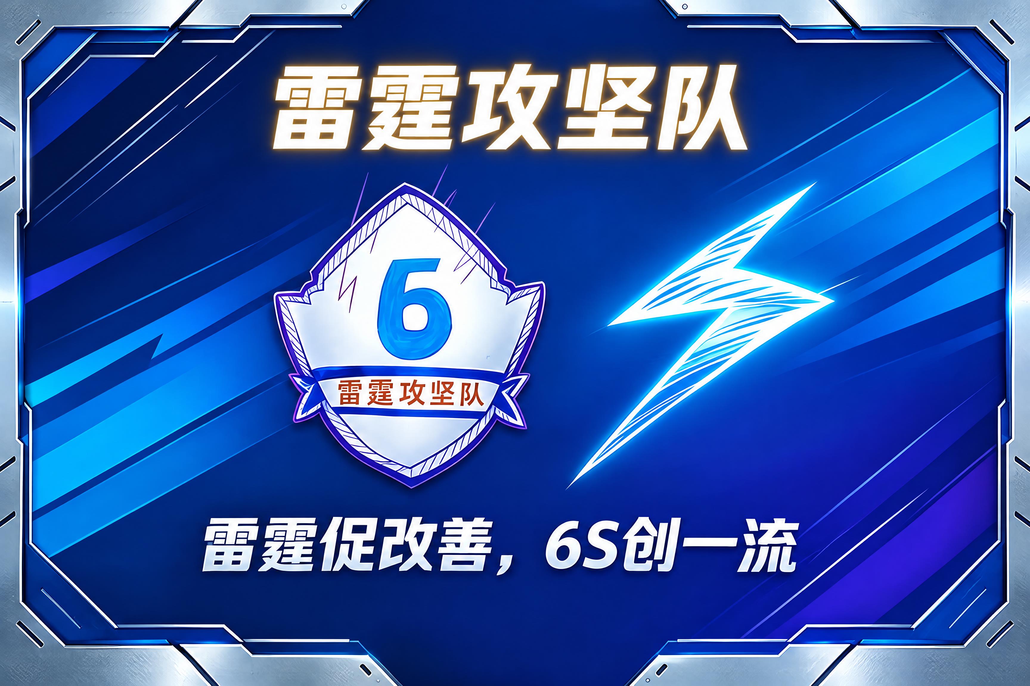 参考原图，重新绘制一张一模一样的高清海报，保持所有元素、布局、… - 图片创意预览