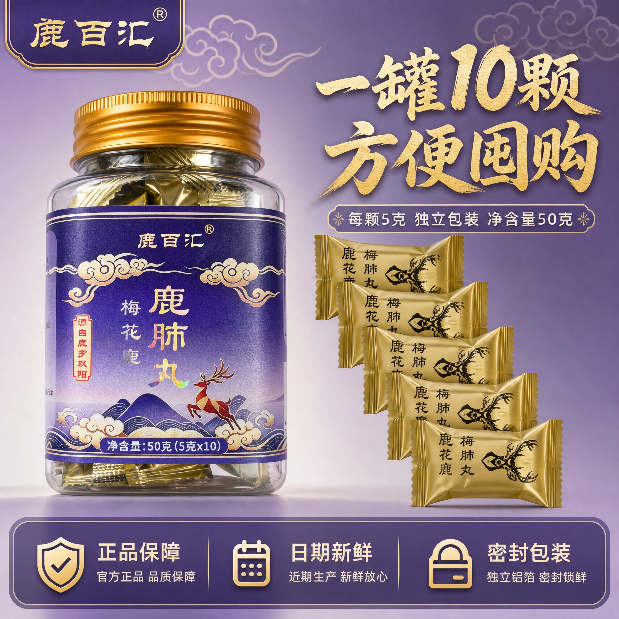 [主图-5] 规格展示与服务承诺图，核心任务是清晰展示产品规格… - 图片创意预览