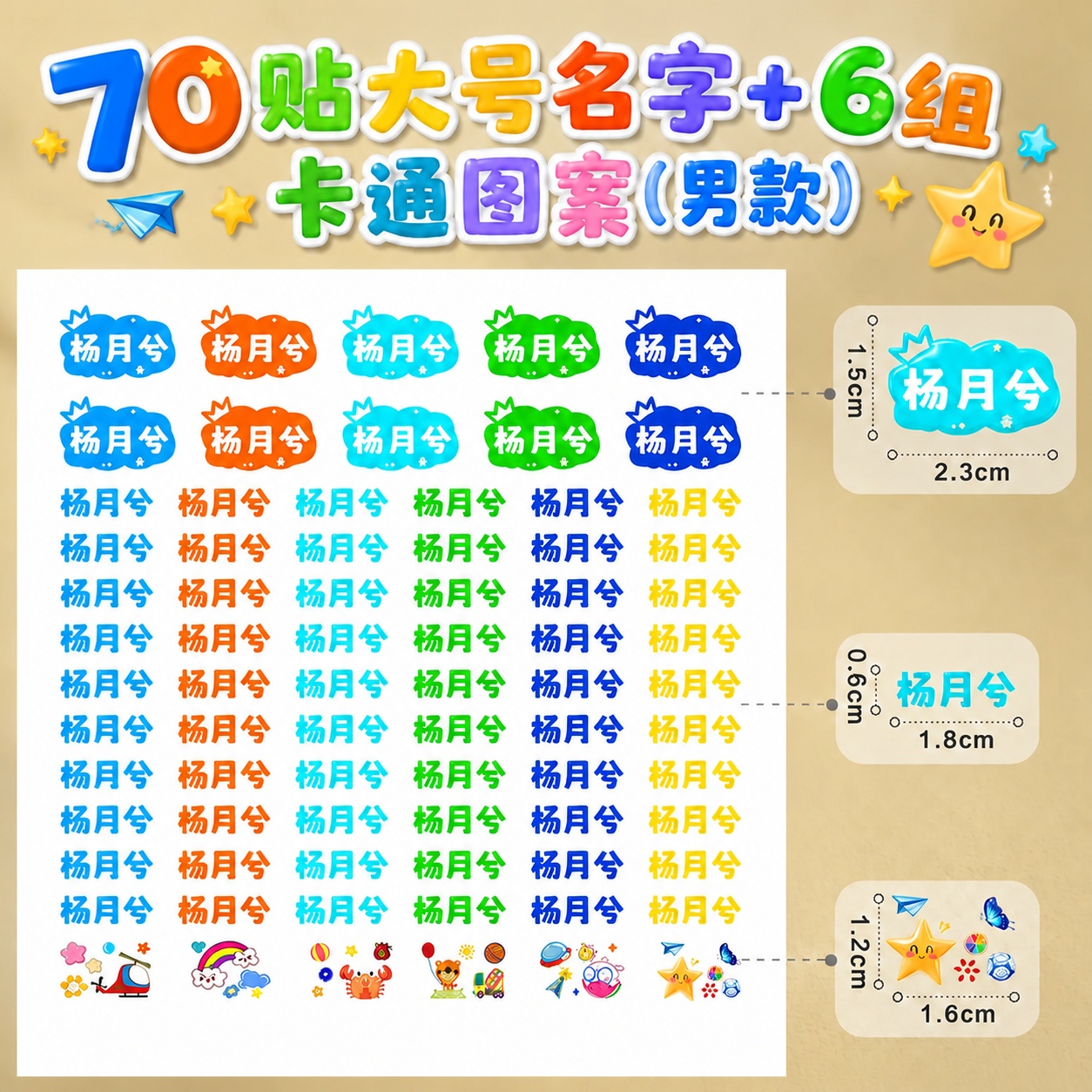 创意预览图