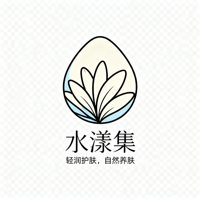 护肤品牌「水漾集」LOGO，以水滴+叶片为核心元素，极简线条风，自然有机感，低饱和浅蓝+米白配色，无衬线字体，LOGO包含图形标+文字标，图形标是圆润的水滴包裹一片舒展的洋甘菊叶片，文字标“水漾集”采预览效果
