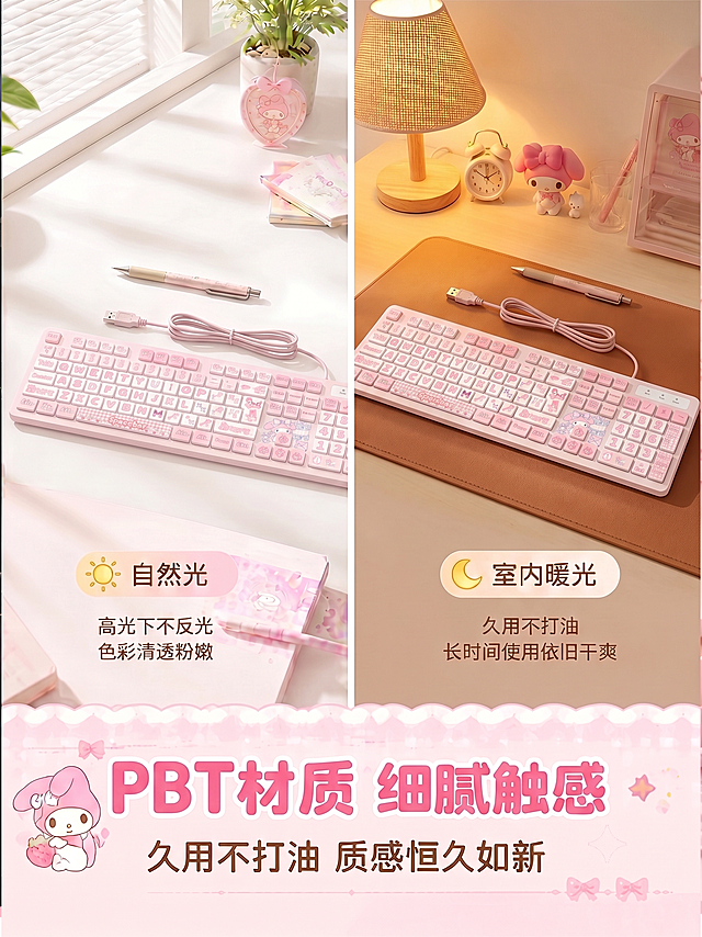 将图一的键盘换成图二的键盘，键盘是薄膜键盘，按键扁平，8K超清晰，超高分辨率，比例不变