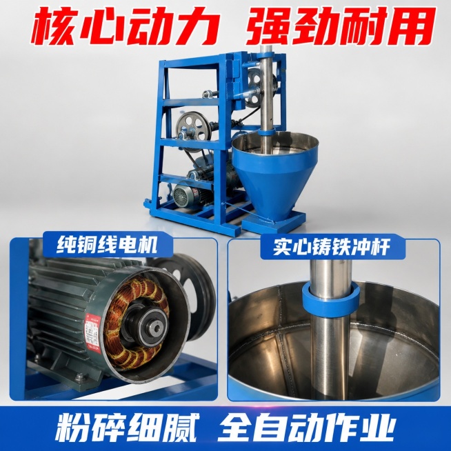 [主图-2] 全自动冲辣椒机核心结构卖点展示，工业硬核写实风格，高饱和蓝红撞色，高清实拍质感。[氛围风格] 技术展示风，硬核专业感；[画质] 商业摄影质感，光线干净通透，细节清晰真实。[元素] 全自动预览效果