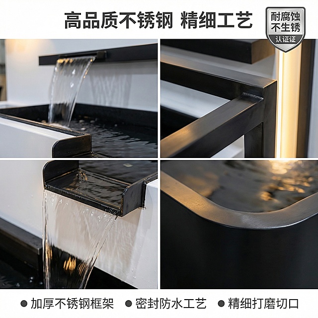 [主图 3] 不锈钢流水景墙材质与工艺细节展示
[氛围/风格] 高级质感特写，清晰真实，突出工艺精度
[画面元素] 全屏放大特写不锈钢框架和流水接口处的细节，展示不锈钢材质的光滑质感和工艺精度，保持产品原有材质和颜色，背景虚化，突出细节
[配色色系] 主色调：黑色不锈钢边框，辅助色：白色主体，暖黄灯光点缀
[视角构图] 特写平视，聚焦框架拼接处和流水口，景深极浅
[文字版式] 顶部主标题 "高品质不锈钢 精细工艺"，右上角认证标签 "耐腐蚀 不生锈"，底部三个细节亮点："● 加厚不锈钢框架 ● 密封防水工艺 ● 精细打磨切口"，深灰色文字，简洁排列，不遮挡特写细节
[比例分辨率] 1:1比例，2k分辨率