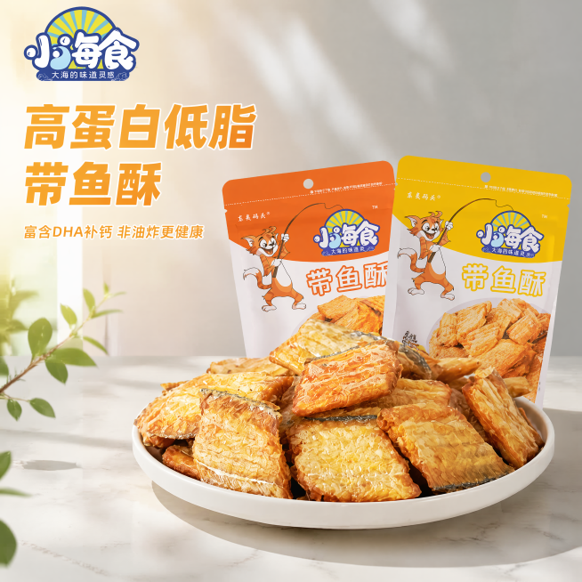 [主图-1] 带鱼酥产品首图，核心卖点展示。保持带鱼酥产品外观、物理结构、材质质感、颜色与输入产品图绝对一致，杜绝任何变形和色差，精细化处理。[氛围风格] 真实摄影风，食欲感满满；[画质] 商业摄影质预览效果