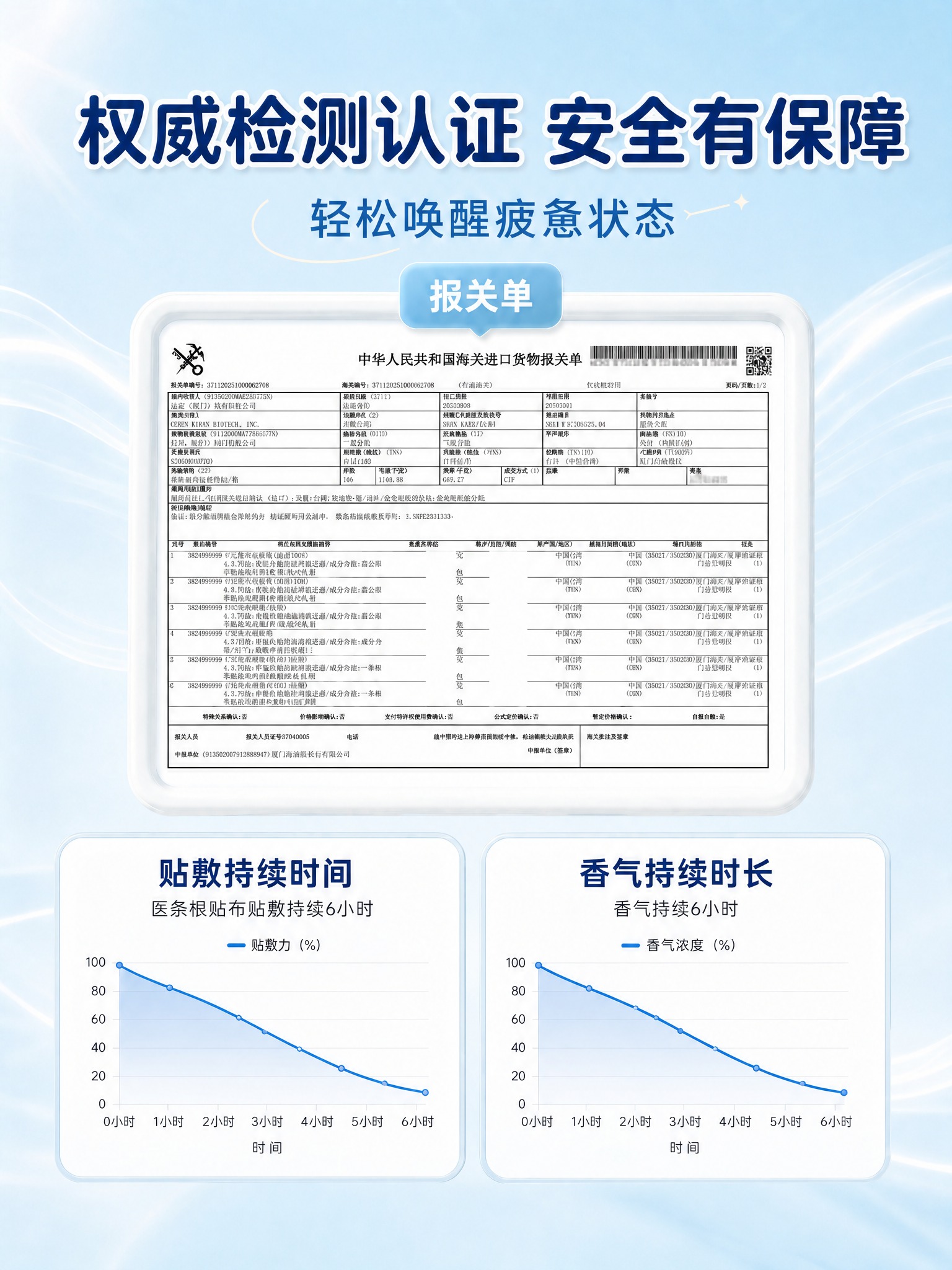 基于图一进行修改：将整张海报的整体色调调整为与图二完全一致的浅… - 图片创意预览