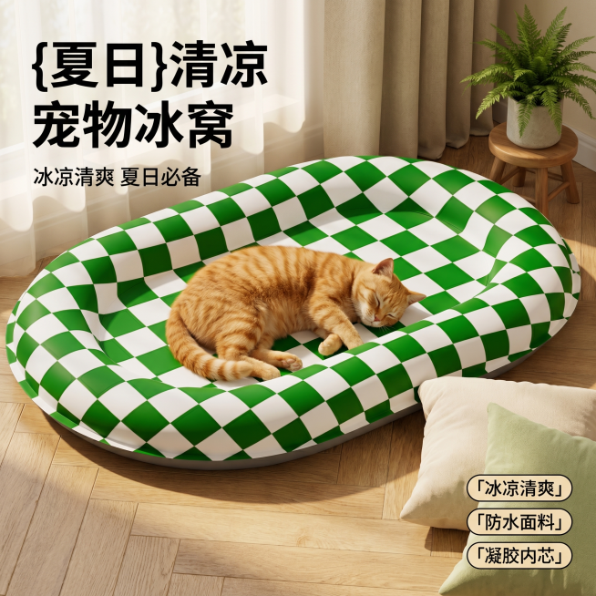 [主图 1] 宠物椭圆形冰窝温馨家居场景首图。
[氛围风格] 温馨舒适家居治愈风；
[画质] 商业摄影质感、光线柔和通透、产品清晰真实、画面干净高级。
[元素] 宠物椭圆形冰窝放置在温馨卧室的浅色木地预览效果