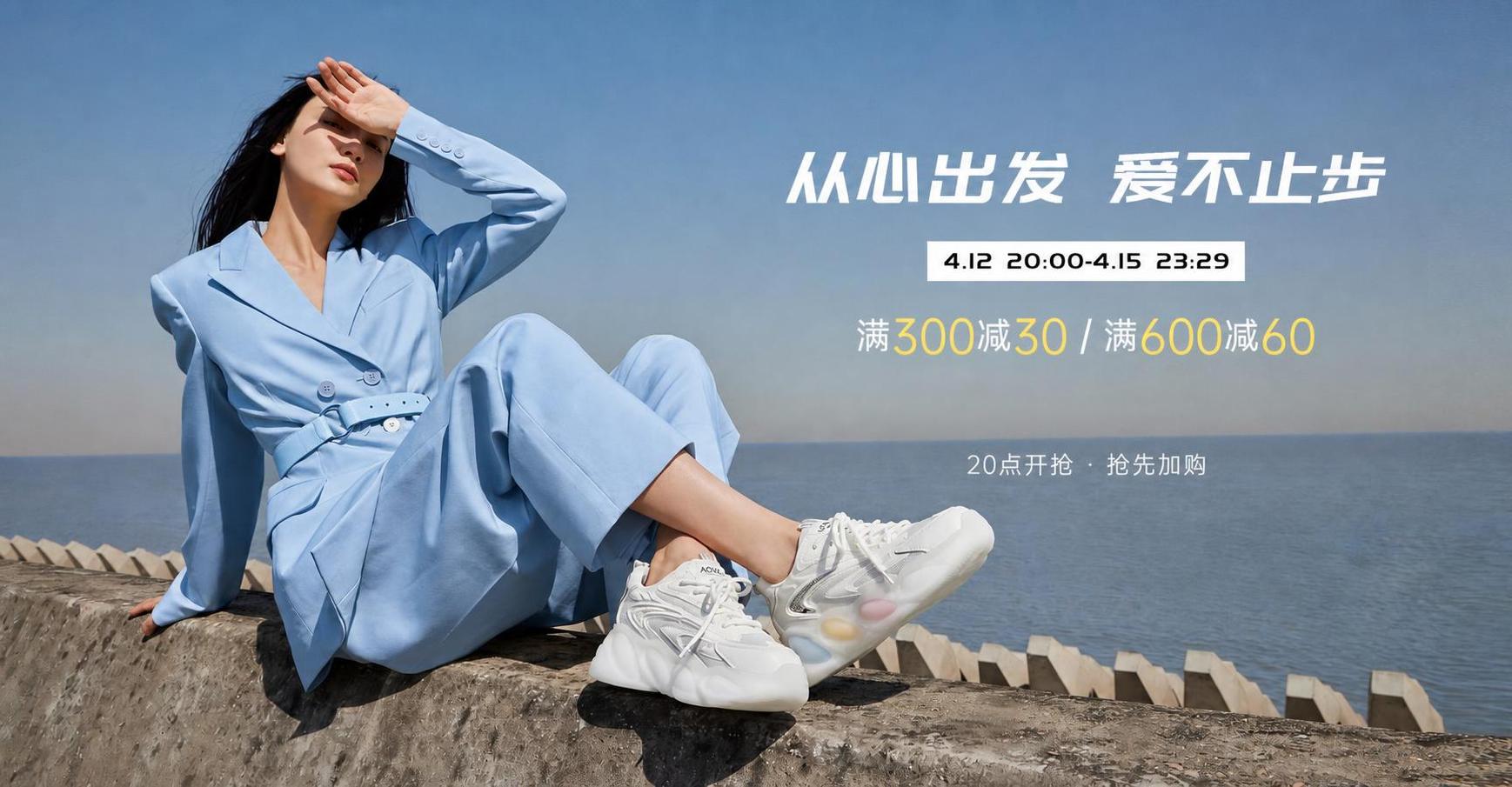 将图中人物的黄色西装套装（西装外套、阔腿裤、腰带）修改为浅蓝色… - 图片创意预览