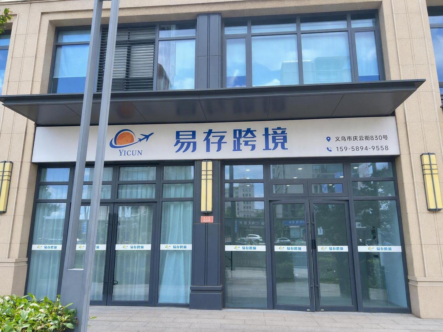 消除画面右侧的黑衣男子，移除地面上的所有杂物（纸箱、水桶、塑料… - 图片创意预览