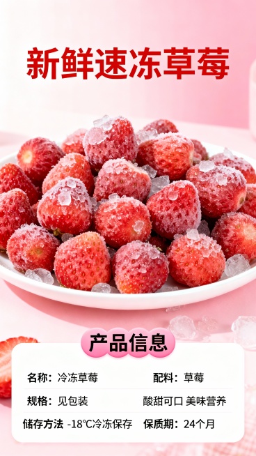 电商详情页 风格承接之前预览效果