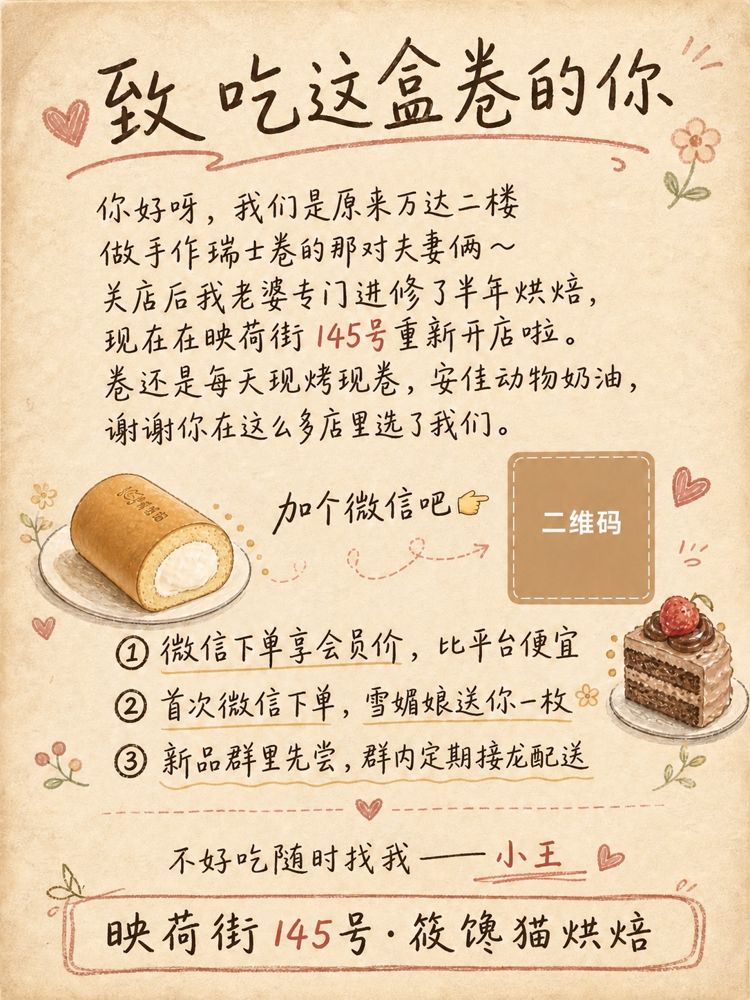 稿定 AI 图片作品 - 图片创意预览