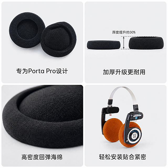 [主图-2] 推荐理由核心卖点展示图。氛围风格清晰专业，卖点直观；画质要求商业摄影质感、光线均匀通透、文字清晰可读、画面干净高级。画面分为四个卡片区域展示四个核心卖点，左上卡片放置原黑色海绵套产品图，右上展示厚度对比特写，左下展示海绵纹理微距，右下展示安装到耳机上的效果。保持海绵套外观（物理结构、材质质感、颜色）与输入产品图绝对一致，杜绝任何变形和色差，精细化处理。整体浅灰底色，卡片分隔清晰不拥挤。商品总占比控制在70%左右，画面满屏无边框。整体均匀布光，每个卡片内产品光线方向一致，软阴影增加层次感，纹理清晰。浅灰底配黑色产品，深灰文字，卡片浅灰色块不抢主体。每个区域单独构图，整体平衡对称，分块清晰。每个卖点卡片下方配短句说明：左上「专为Porta Pro设计」，右上「加厚升级更耐用」，左下「高密度回弹海绵」，右下「轻松安装贴合紧密」，文字都在卡片底部安全区域，不遮挡产品，字体大小对比清晰。比例1:1，4k分辨率，文字清晰锐利，画面超高清。负向提示词：变形，水印，文字错乱，产品图模糊，背景杂乱，卡片重叠
