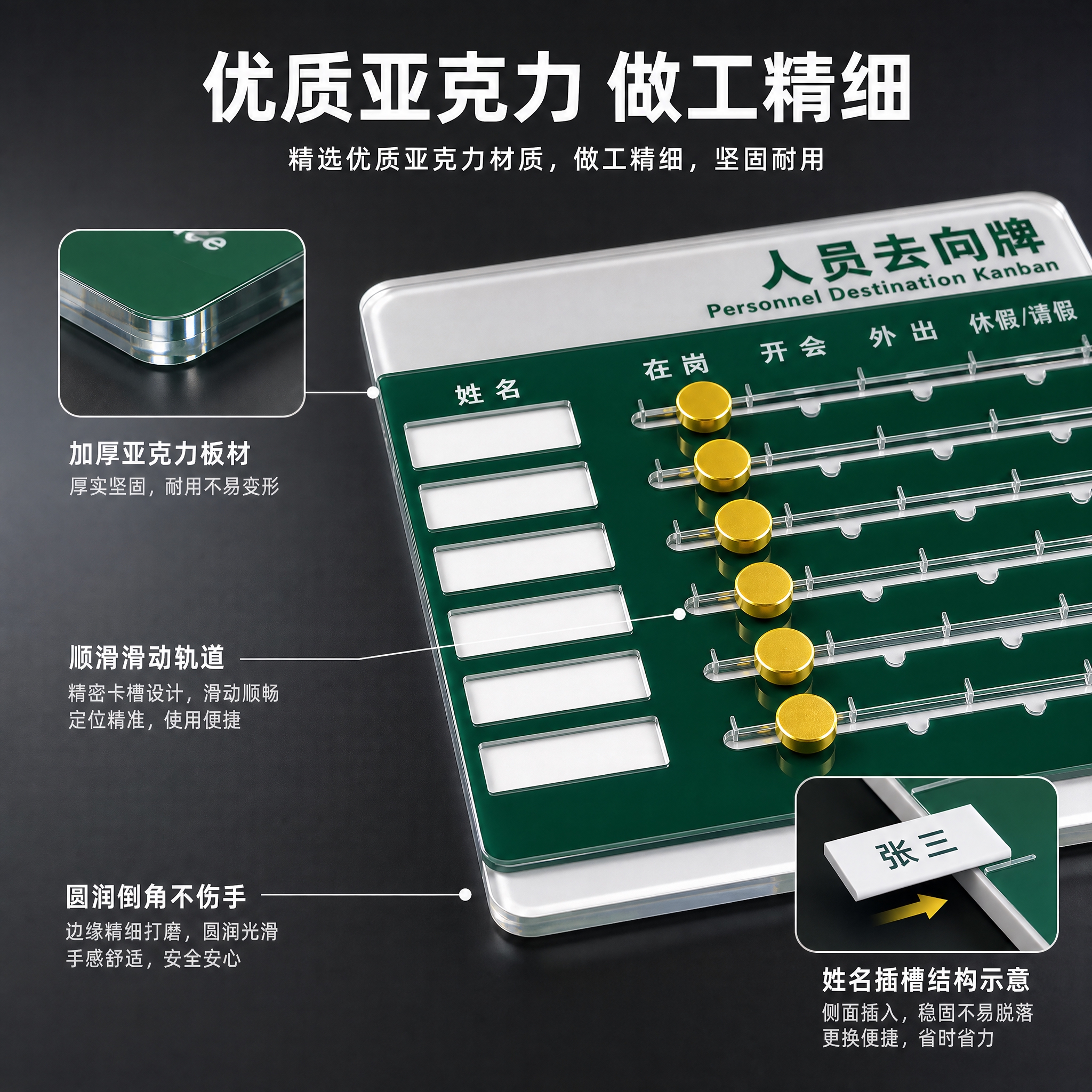 [主图-3] 亚克力材质与做工细节展示，解决品质顾虑。 [统一… - 图片创意预览