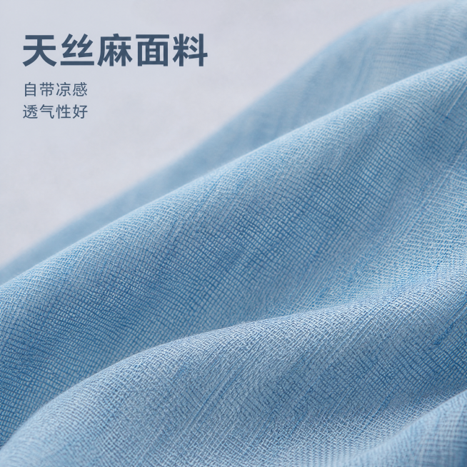 [主图-4] 天丝麻面料材质特写展示图
[氛围风格] 高级质感，清晰真实
[画质] 商业摄影质感、光线柔和通透、纹理清晰真实，画面干净高级
[元素] 保持天丝麻面料的浅蓝色和编织纹理与产品一致，特写放预览效果