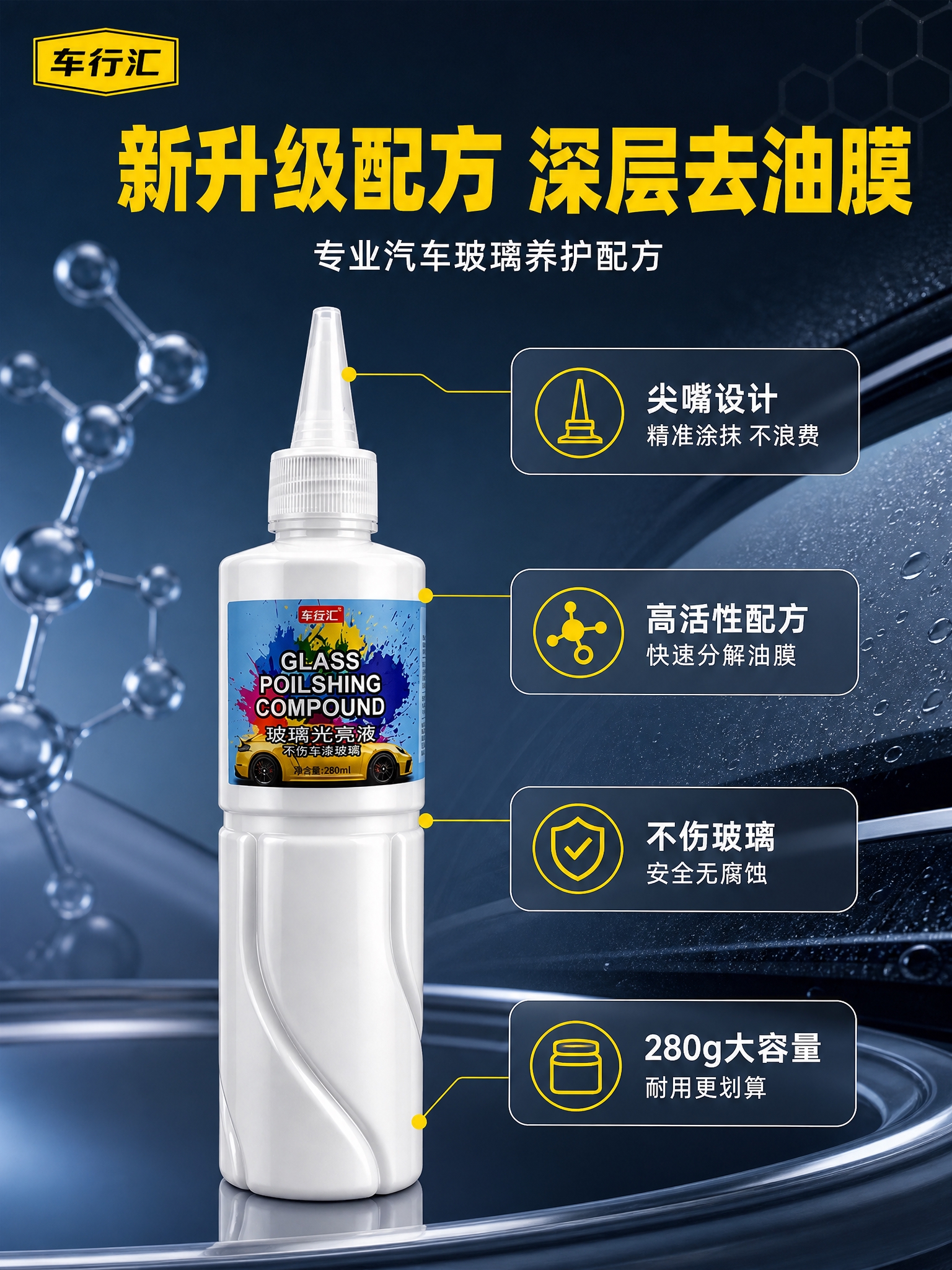 [商品] 使用【图1】白色扭纹长瓶尖嘴款玻璃光亮液；保留瓶身标… - 图片创意预览
